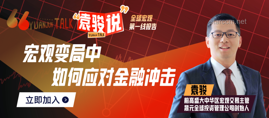 华尔街见闻早餐FM-Radio | 2025年5月23日财经资讯实战指南